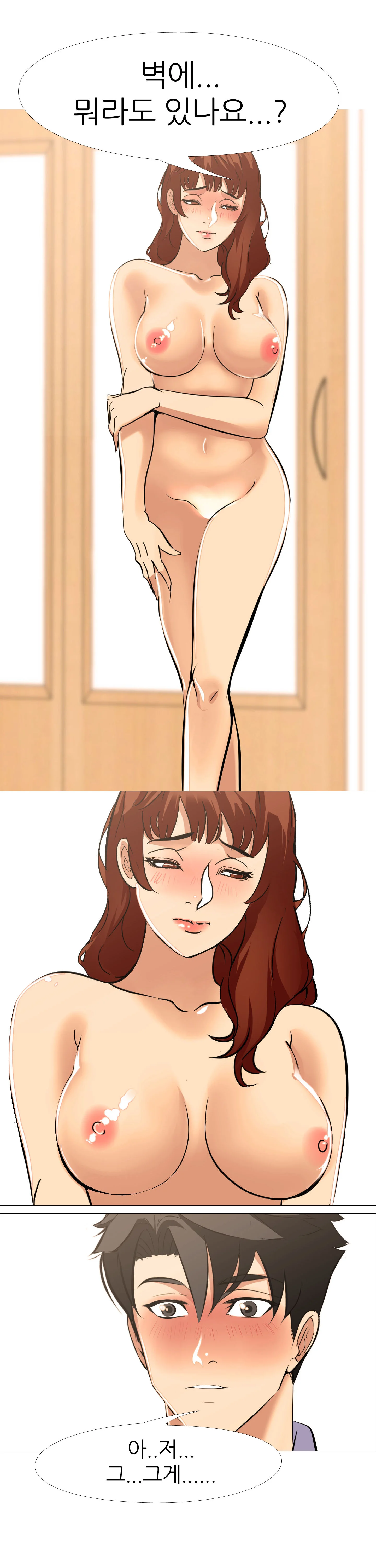 17화 14